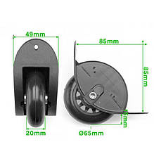 Колеса для валізи, і дорожніх сумок D=65 мм (пара)/1444