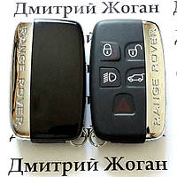 Смарт ключ Land Rover (Лэнд Ровер) Range Rover Sport, Vogue - 5 кнопок, PCF 7953, HITAG PRO, (434/315 MHZ)