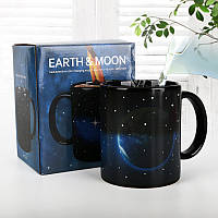 Чашка - хамелеон "Earth & Moon" (Земля), космос, Кружка керамическая хамелеон "Вселенная"