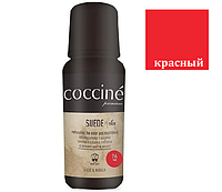 Красная жидкая крем-краска для замши нубука COCCINE 75 мл (red)