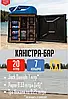 Каністра міні-бар на 20 л. для відпочинку любителю риболовлі у подарунок "Щастя є, коли клює" Темно-зелений, фото 10