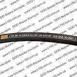 РВД S30 L=0400 d=16 2SN 2-обплетечний, кут 90, Н.036.841, фото 3