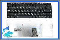 Клавиатура Samsung NP-R440 NP-R463 NP-465 NP-R467 BA59-02490D