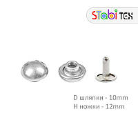 Хольнітен півсфера двобічний 10мм х 12мм (1000шт) Нікель