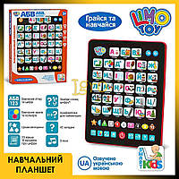 Дитячий планшет абетка SK0019, інтерактивний навчальний планшет алфавіт українською мовою червоний