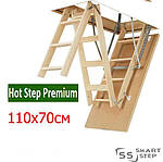 Чердачные лестници Hot Step premium