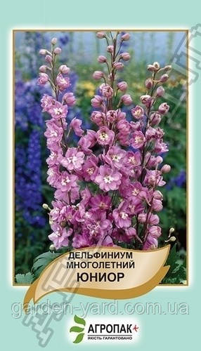 Насіння квітів Дельфініум багаторічний Юніор Агропак плюс