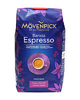 Кофе в зернах Movenpick Barista Espresso, 500 грамм (90/10) 4006581017020