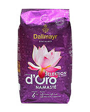 Dallmayr Celection Namaste 1кг Кава в зернах