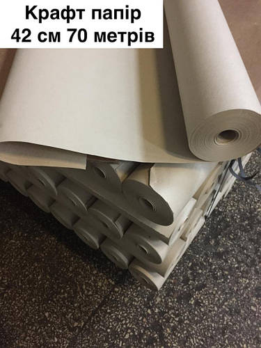 Крафт бумага упаковочная в рулоне 42 см 70 метров, пл. 70 г/м2, Бумага ...