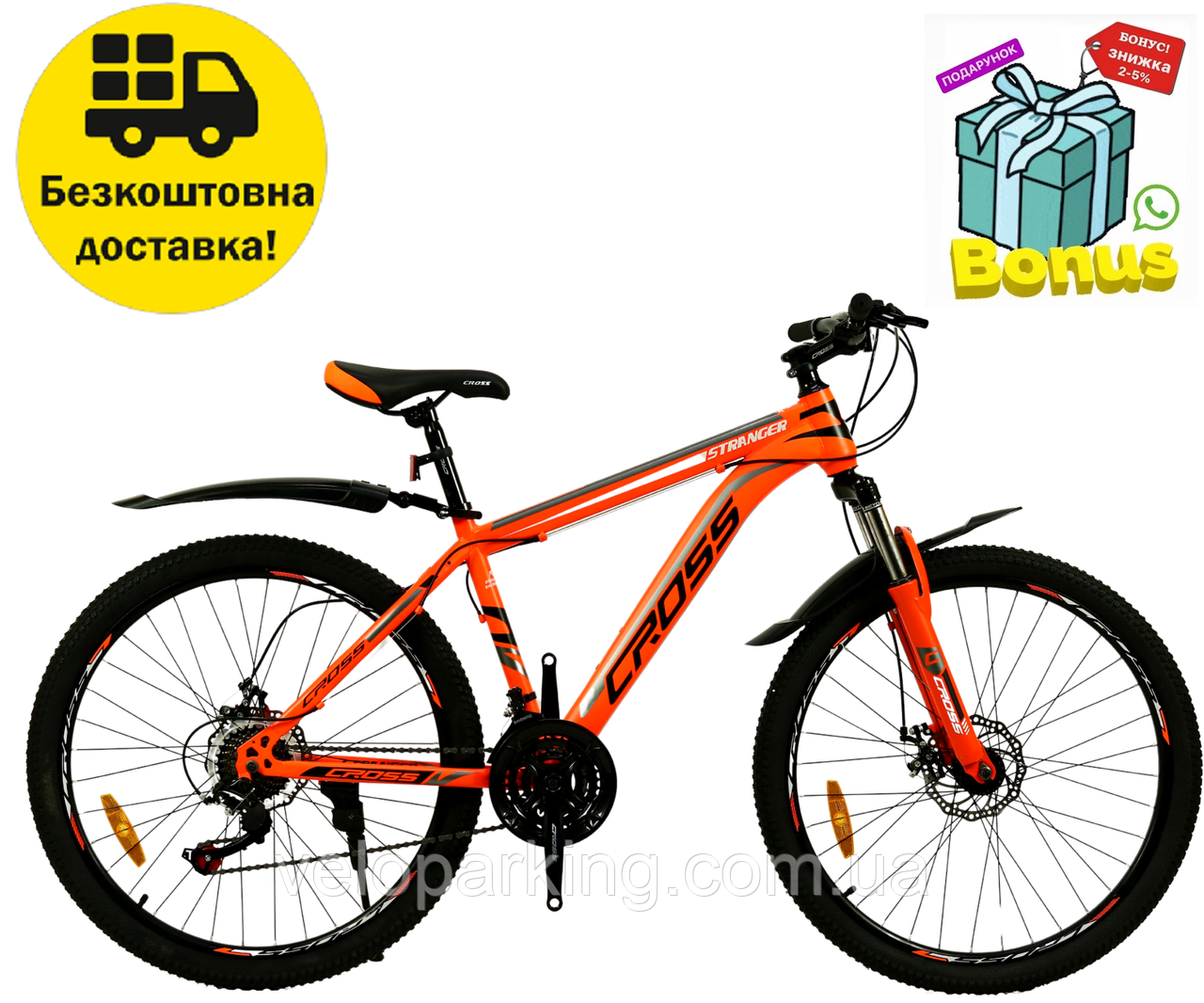 Гірський велосипед 26 Stranger Cross (lockout вилка) 2023 Titan Disk