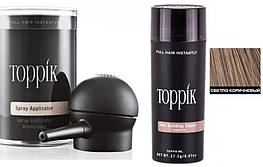 Загусник для волосся Toppik (Light Brown) Світло-коричневий + Насадка для розпилення Toppik