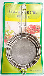 Сито металеве набір 3шт ВЕЛИКИЙ /діаметри 15см 17,5см 19,5см (розмір 20см)