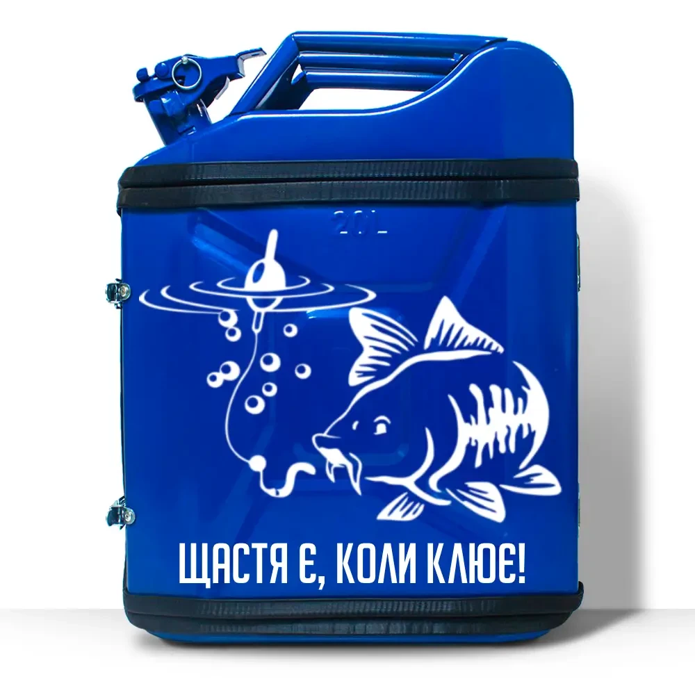 Канистра мини-бар на 20 л. для отдыха любителю рыбалки в подарок ...
