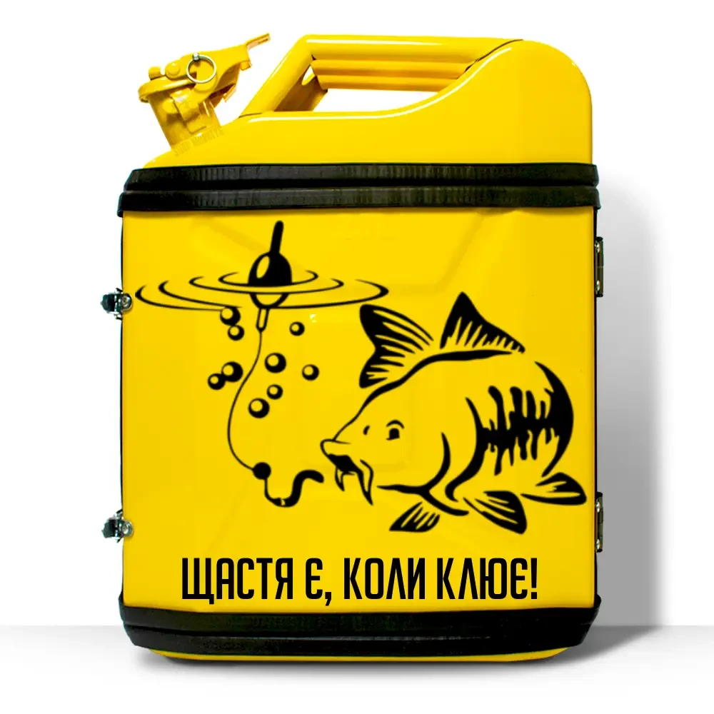Канистра мини-бар на 20 л. для отдыха любителю рыбалки в подарок ...