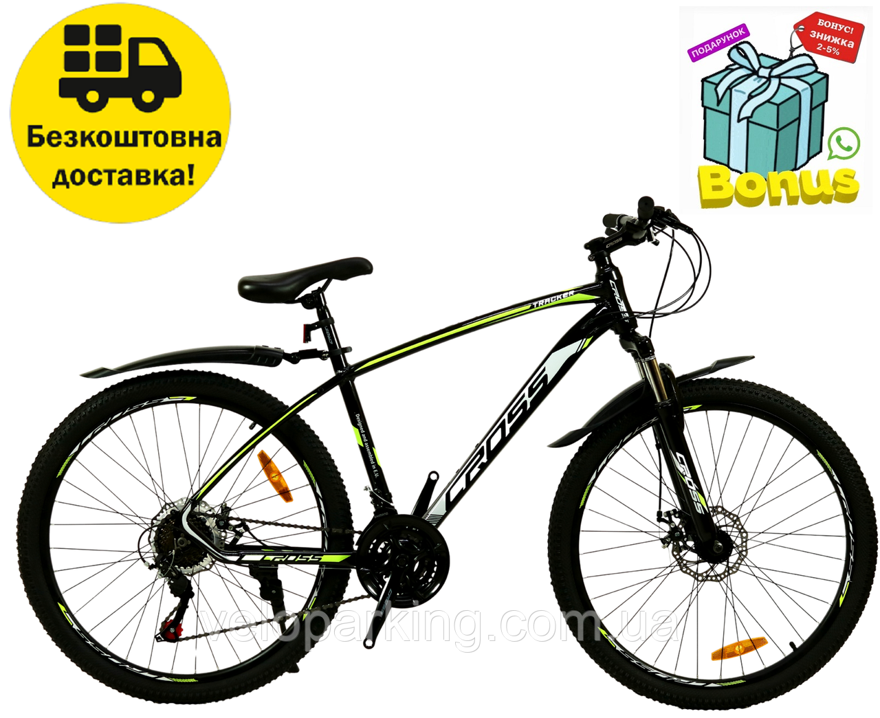 Гірський велосипед 26 Tracker Cross (2023) Titan Disk