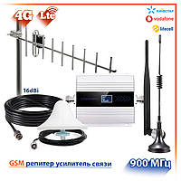 GSM-комплект репітер Aspor 900 МГц та антена Антена GSM ENERGY 900 МГц. Підсилювач зв'язку та интернета