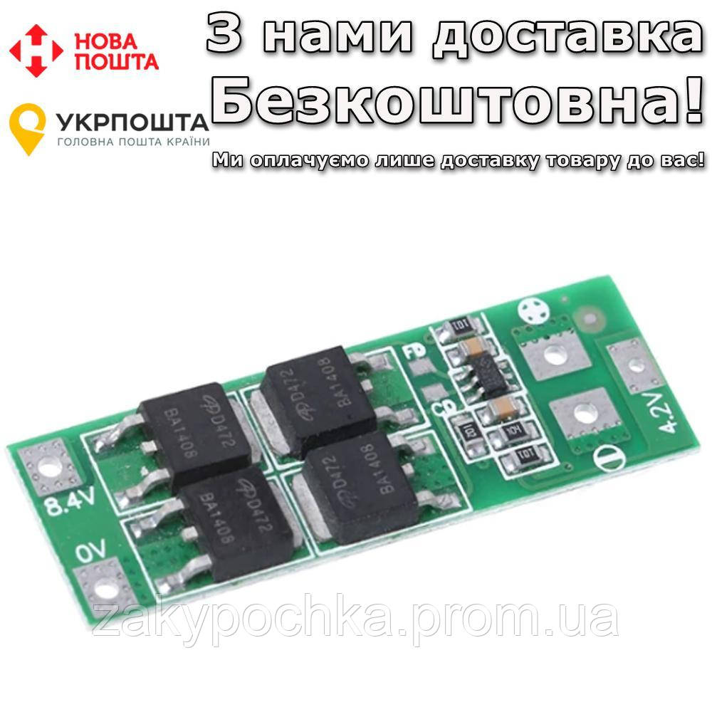 Купити Стандартна версія Digital BMS Захисна плата заряду акумуляторів ...