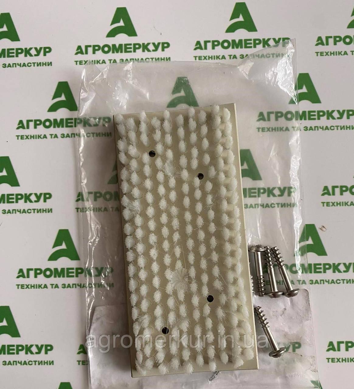 Щітка  AC489174 Kverneland