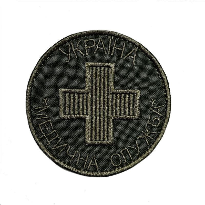 Шеврон Медична служба Україна