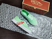 VANS Authentic Light GREEN кеди Світло ЗЕЛЕНІ кросівки на білій підошві ВАНС салатові текстиль кріпери