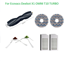 Набір максимальний для робота-пилососа Ecovacs Deebot Ozmo T10 Turbo OMNI (DBX23) X1 OMNI (DEX11), фото 4