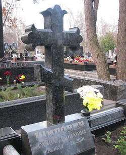 Православний хрест на могилу № 1145