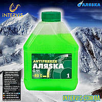 Антифриз Аляска ANTIFREEZE G11 -40 (Зеленый) 1кг.