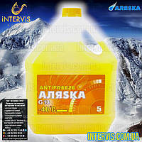 Антифриз Аляска ANTIFREEZE-40 G13 (Жовтий) 5кг