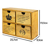 Комод 4 ящики AT Королівська пошта 25,7х19,5х9,5 см Натуральний (16459), фото 5