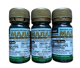 Фунгіцид Малахіт® (від хвороб плодових дерев) BASF 15 мл