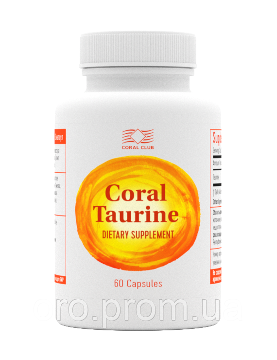 Таурин амінокислоти (60 капсул) Coral Club Корал Клаб