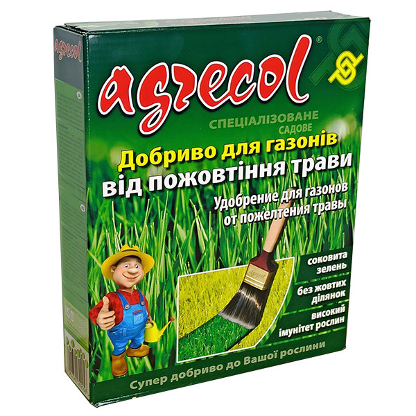Добриво 1 кг для газонів від пожовтіння трави Agrecol