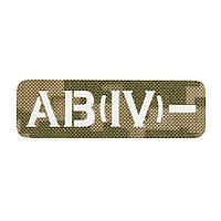 Нашивка M-Tac Группа Крови AB (IV)- Сквозная Laser Cut 25x80, ММ14, (IV), Cordura