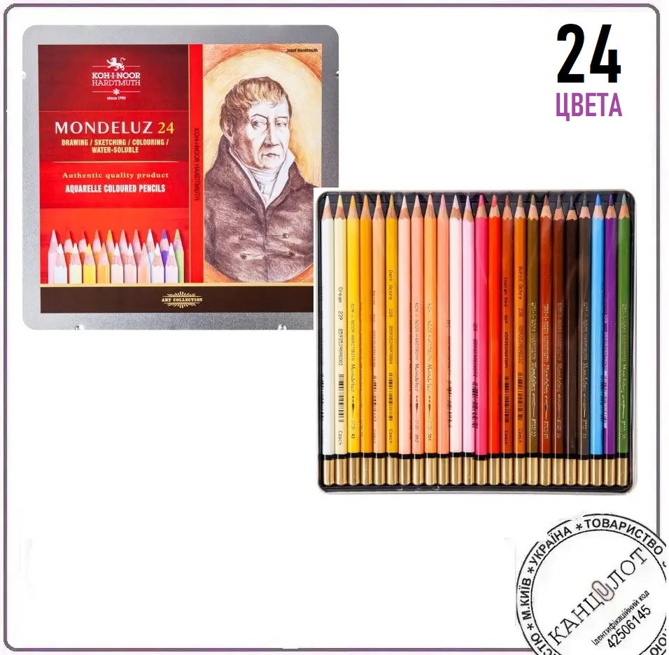 Олівці кольорові акварельні Mondeluz Portrait, 24 шт. в металевій коробці (3724024012)