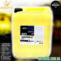 Антифриз BREXOL BLUE CONCENTRATE G11 (-80C) концентрат (Синий) 20кг.