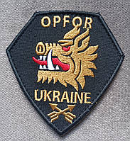 Шеврон OPFOR UKRAINE (№4)