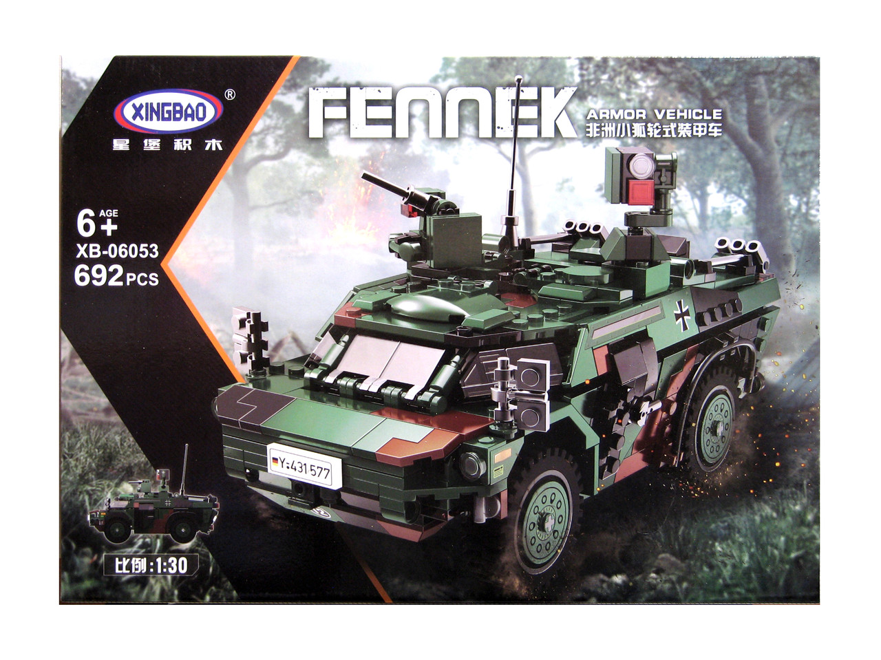 Конструктор Xingbao 06053 "БРДМ Fennek", 692 деталі, фото 1