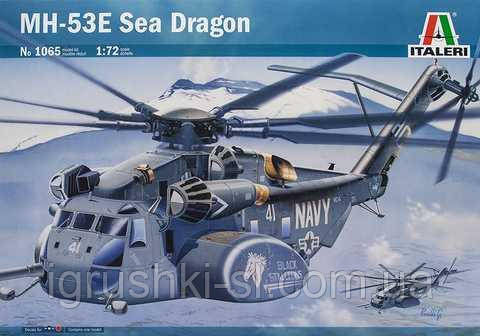 Збірна модель (1:72) Гелікоптер MH-53E "Sea Dragon"