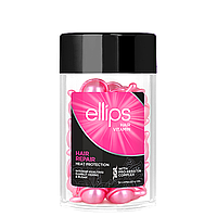 Витамины для волос Ellips Vitamin Hair Repair Восстановление волос с про-кератиновым комплексом 50 шт*1 мл