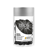 Витамины для волос Ellips Hair Vitamin Shiny Black с ореховым маслом кукуи и маслом алоэ вера 50 шт*1 мл