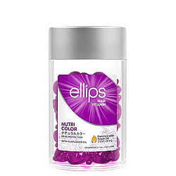 Вітаміни для фарбованого волосся Ellips Hair Vitamin Nutri Color With Sunflower Сяйво кольору, 50 шт*1 мл