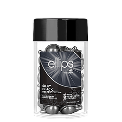 Вітаміни для волосся Ellips Hair Vitamin Шовкова ніч із про-кератиновим комплексом, 50*1 мл