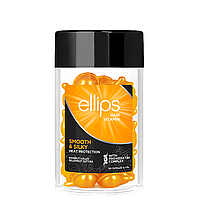 Витамины для волос Ellips Hair Vitamin Smooth & Silky Безупречный шелк с про-кератиновим комплексом 50 шт*1 мл