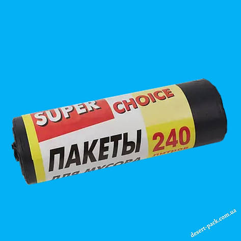 Пакети для сміття "Super Lux" 240 літрів (5 шт.) чорні (МІЦНІ), фото 1