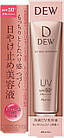 KANEBO Dew UV Day Essence SPF 50+ PA++++   Водостійкий санскрін для обличчя, основа під макіяж, 40 мл, фото 3