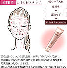 KANEBO Dew UV Day Essence SPF 50+ PA++++   Водостійкий санскрін для обличчя, основа під макіяж, 40 мл, фото 5