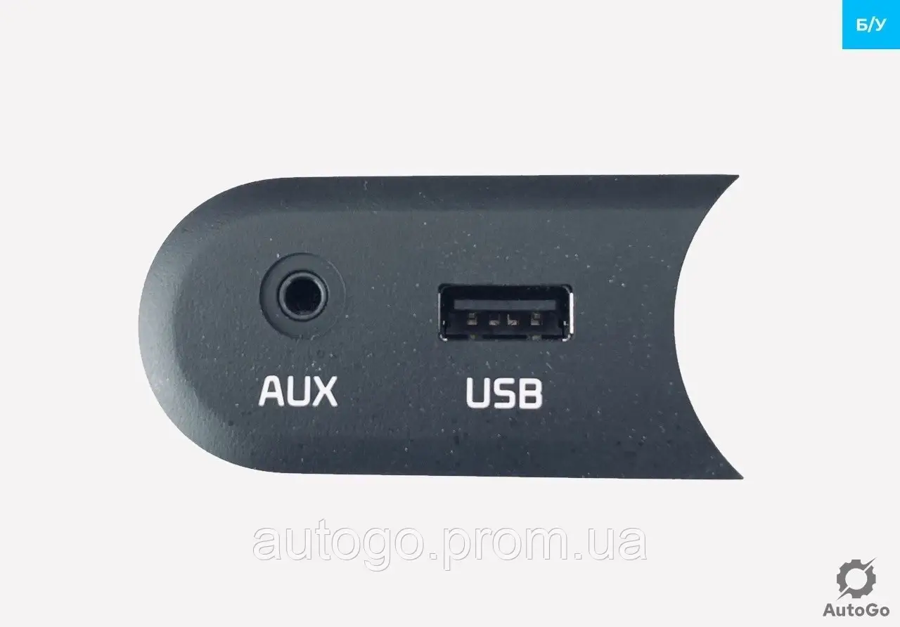 Блок AUX USB Kia Ceed II JD 96120A2000 Б/У — Купить Недорого на Bigl