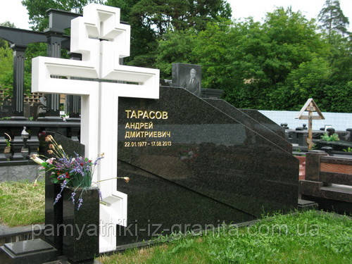 Православний хрест на могилу № 1646