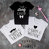 Футболки. Family Look одежда для всей семьи "HAPPY FATHER/HAPPY MOTHER/LOVELY CHILD"